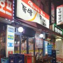 먹을만한족발