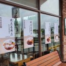 금화왕돈까스석모리점 이미지