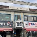 우렁이밥상협동조합 | 북한산보국문역 맛집ㅣ'청년밥상문간' 김치찌개 가성비 끝판왕 내돈내산