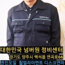 장흥현대공업사 이미지
