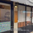 만물문구사 이미지