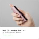 에이블 | 릴 에이블 2.0 사용 후기 정착했던 제품