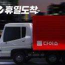 다이소 - 북구 천곡남로 13-10 | 다이소