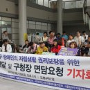 도봉사랑길장애인자립생활센터 이미지