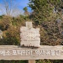 서해랑길 70코스 이미지