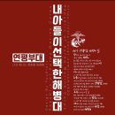 연평우체국 이미지