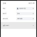 두택스세무회계사무소 이미지