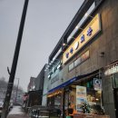 푸라닭서충주기업도시점 이미지