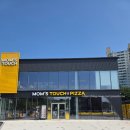 용인 신갈DT 맘스터치 드라이브스루 할인메뉴, 주차 내돈내산