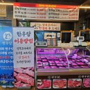한우당