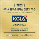 동래공인중개사사무소 이미지