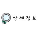백운 정육점 이미지