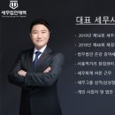 멘토세무회계컨설팅 이미지