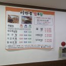 이한융찜&쌈 이미지