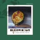 먹으면서 빼는 다이어트 레시피 | [다이어트 레시피 추천] 미니단호박 에그슬럿으로 맛있게 살 빼는 법