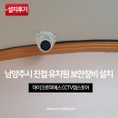 강산유치원 이미지