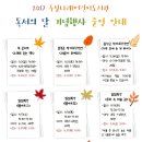 두빛나래어린이도서관 이미지