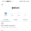 챔피온타워 이미지