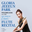 플루트 이미지