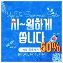 업투 암사점 네이버블로그