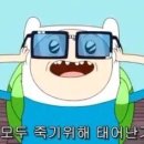 투투 - 남구 용호로 150 | 투투