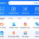 서인천농협 건지지점 앞 횡단보도 | 중국 상하이 3박 4일 자유여행 - 1일차 (점도덕, 대한민국임시정부, 신천지, 소행성, 예원, 헌지우이치엔)