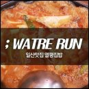 열평집밥김치찌개 이미지