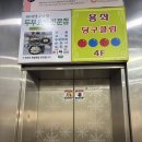 용좌당구장 이미지