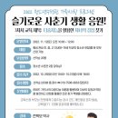 청소년수련관 강의실 1 이미지