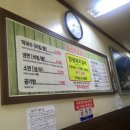 대금숯불갈비 이미지