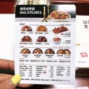 바른치킨 상무점 이미지