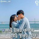 천생연분 이미지