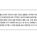 경안인쇄소