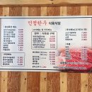 한우갈비살9900 | [대구 달성군 다사읍 인정한우식육식당] 대실역 힙플 갓성비 한우 양념갈비살 맛집 솔직후기 내돈내먹