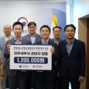 진주세무서 경남일보