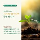 유천농약농자재센터 | 수확량 증대 기술 마법의 열쇠 미생물추출 나야나
