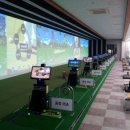 충효 PGA스크린골프