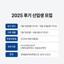 성공회대학교 시민평화대학원 이미지