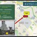 흥덕IT밸리부동산중개 이미지