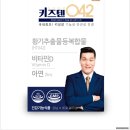 (주)뉴메드 이미지