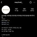 메이네일 이미지