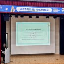 원격대학형태 | 경기상상캠퍼스에서 열린 경기문화재단 9기 문화시민기자단 발대식 후기 with 전시투어