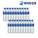 퓨리스샘물 쇼핑하우