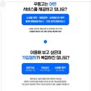 우동고 이미지