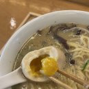 와다라멘 청원내수점