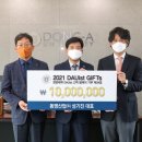 동명산업 이미지