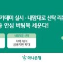 [행복의 공식] 퇴직연금교육 이미지