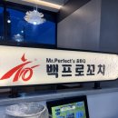 수우(숯불구이전문점) | 평택 양꼬치 모임 회식장소로 추천 : 백프로숯불꼬치구이전문점 후기 (ft.다양한 사이드메뉴)