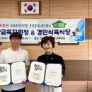 밀양교육지원청 이미지