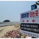 바다회직판장 이미지